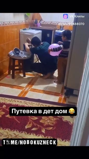 Привет, детдом!😈 #shorts