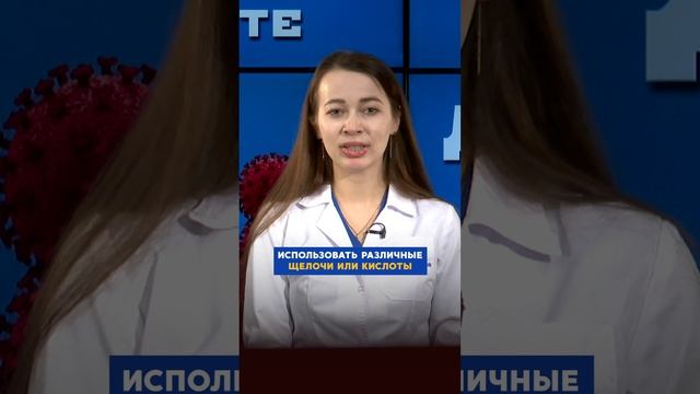Бородавки // Спросите доктора
