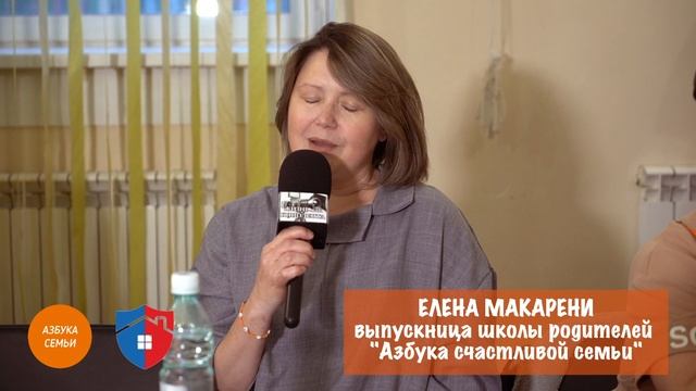 ВСТРЕЧА ВЫПУСКНИКОВ школ Азбука счастливой семьи (п.Мичуринский)