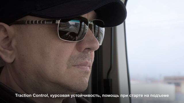 Седельный тягач поколения К5 54901