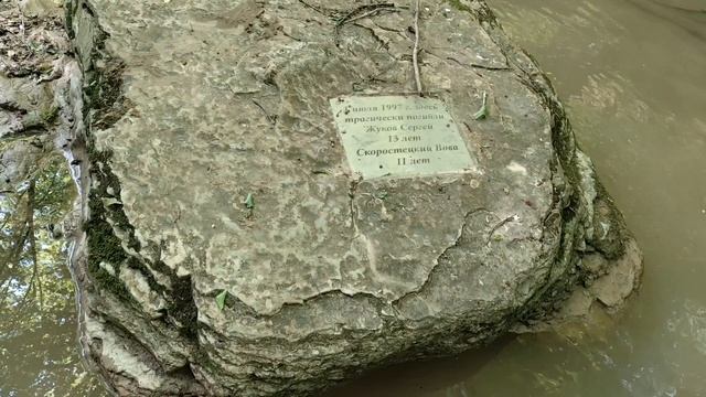 Адыгея, пос. Каменномостский, Большой Хаджохский водопад. 24.05.25г.
