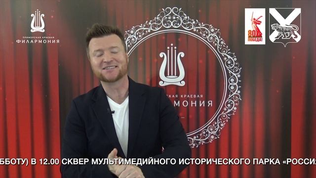 Бодрая суббота 2025
