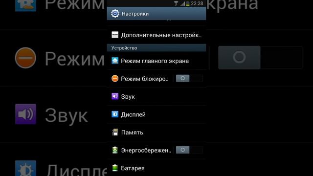 Android плюшки 1 часть  03 2013 2 ОБР