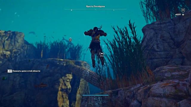 Assassin's Creed Odyssey 49 Пещера Порфириона+Сами+Гимнасий
