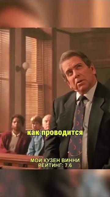 мисс Вито, какова ваша профессия,....