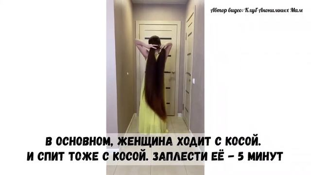 Юля отращивает волосы до пола. Сейчас они размером с Аллу Пугачеву