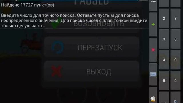 Взлом Hill Climb Racing