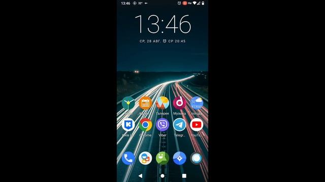 CapCut недоступен в вашем регионе Google Play на Android телефоне