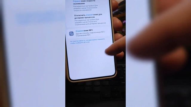 Интернет ограничен в вашем Смартфоне пока Вы это не вк