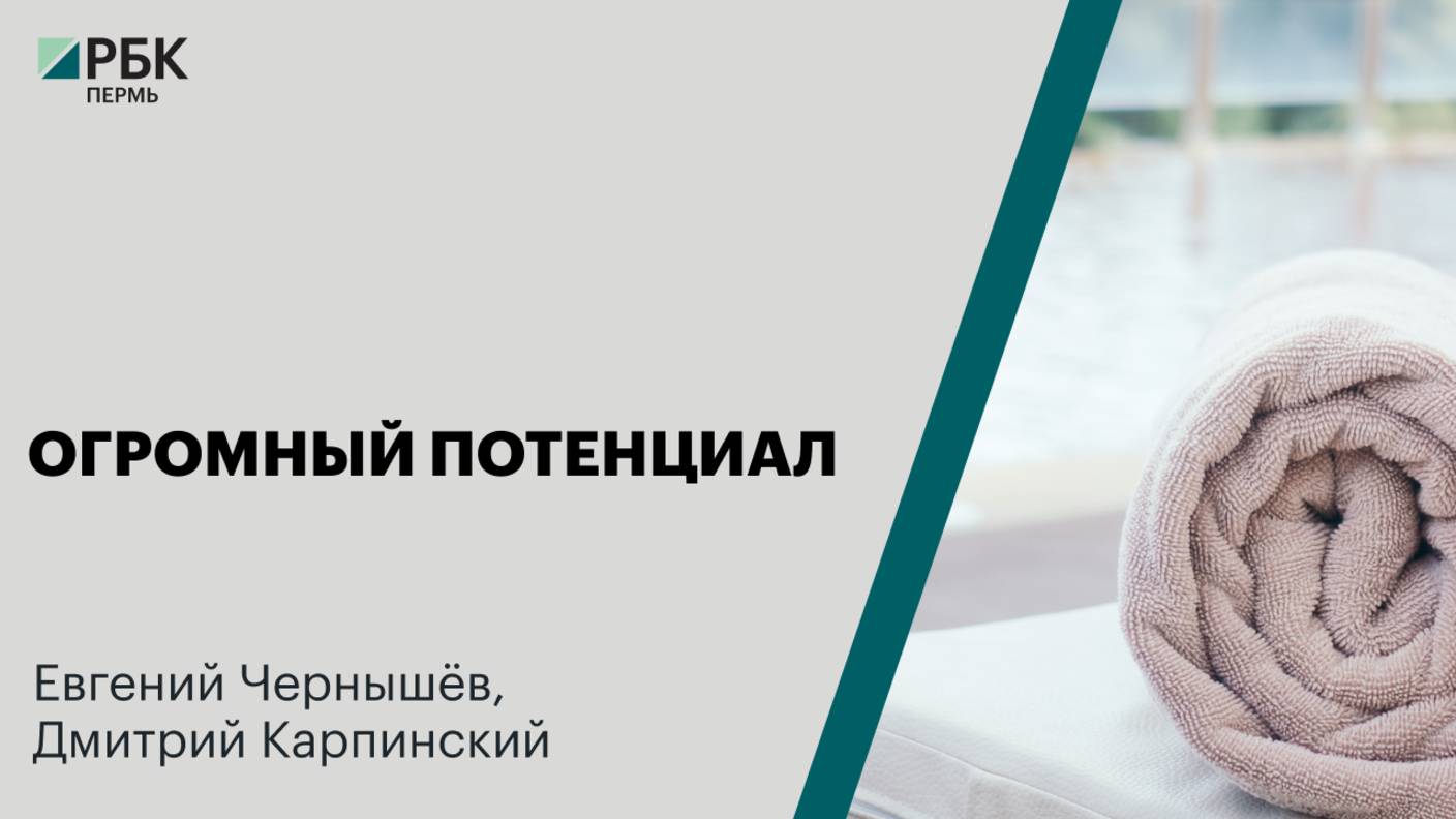 Огромный потенциал | Евгений Чернышёв, Дмитрий Карпинский
