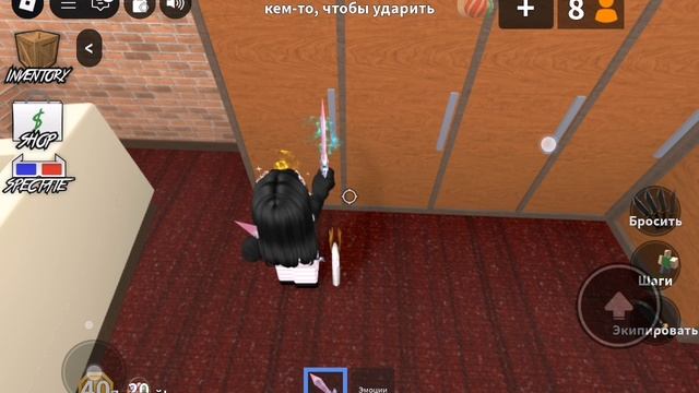 Играю в мм2. Было круто! #роблокс#