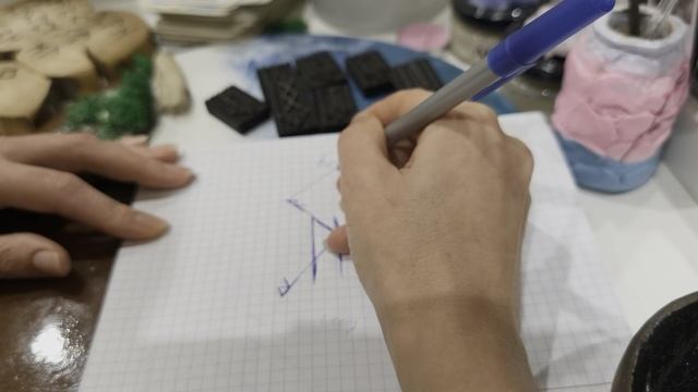Руническая графика на расширение через безусловную любовь 🙏🏼❤️