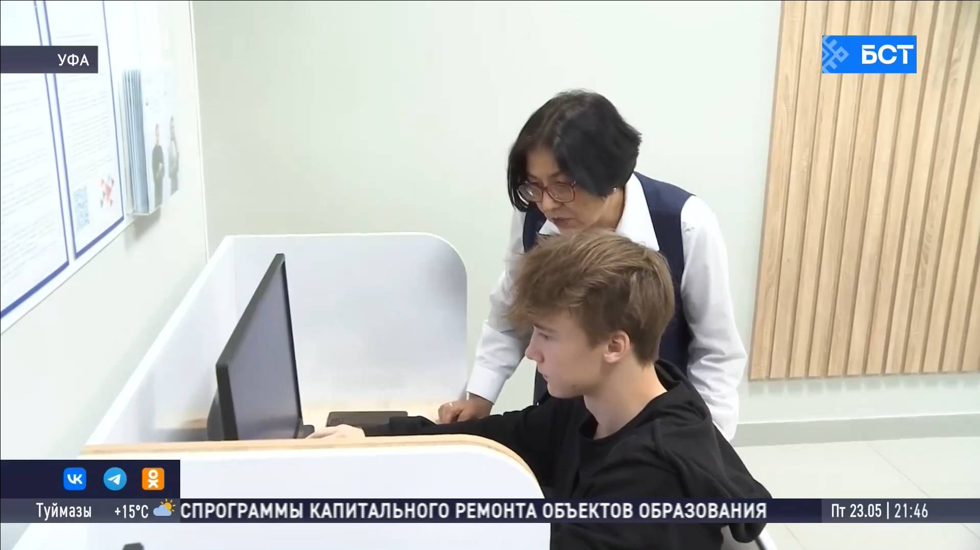 Кадровый центр Башкирии проводит консультации для начинающих предпринимателей