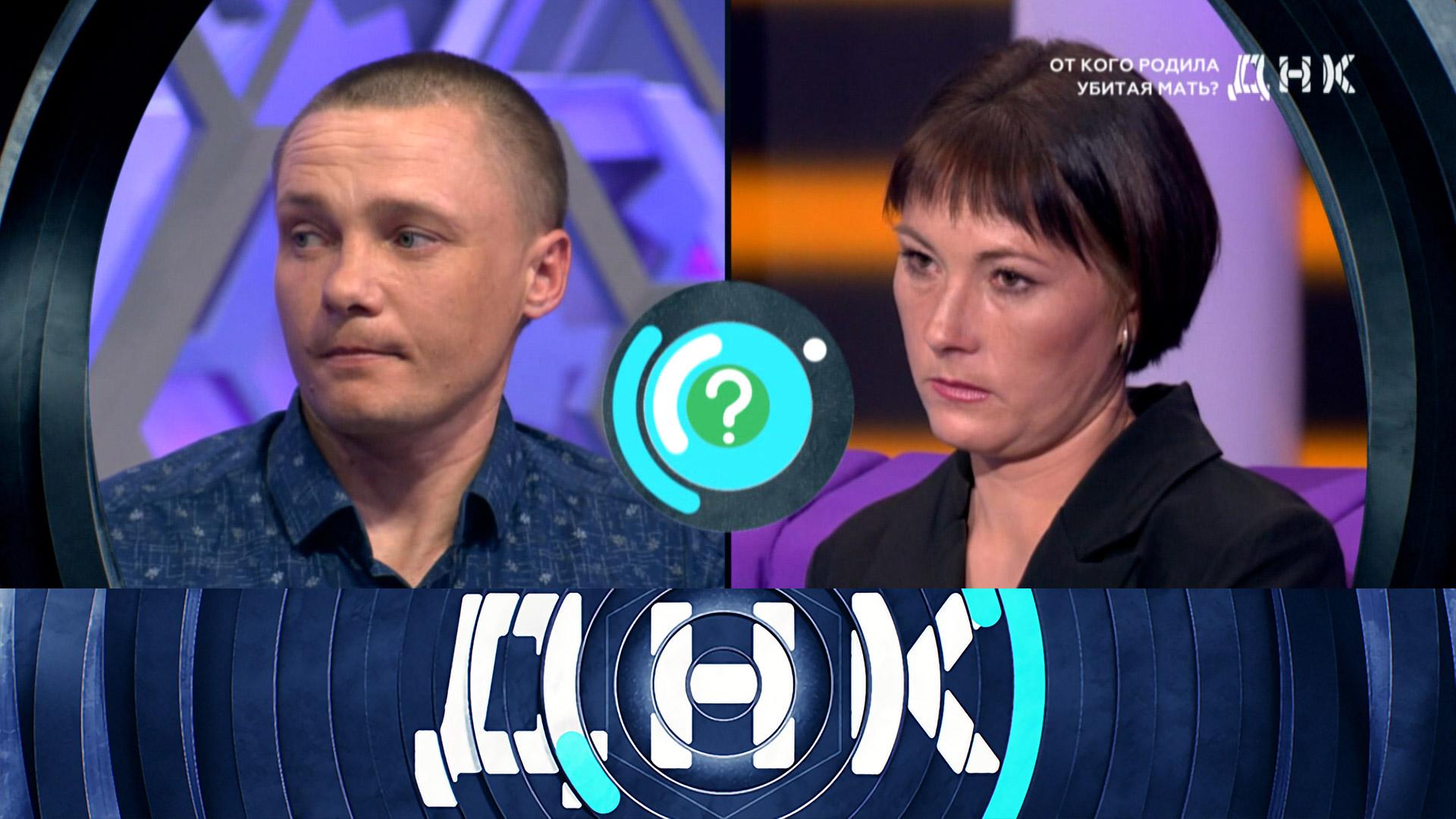 «ДНК»: «От кого родила убитая мать?» | Выпуск от 26 мая 2025 года