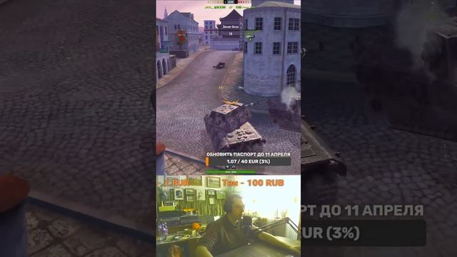 СТРИМ ВОТ БЛИЦ ПРЯМОЙ ЭФИР / TANKS BLITZ - СТРИМ / ВОРЛД ОФ ТА?