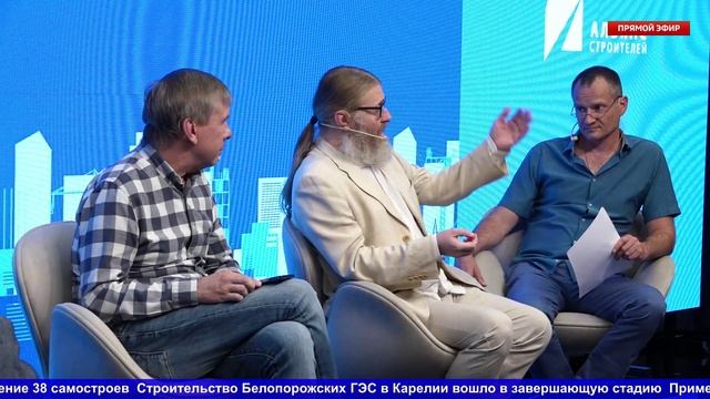 Открытый диалог между властью, бизнесом и обществом – основа устойчивого отраслевого развития
