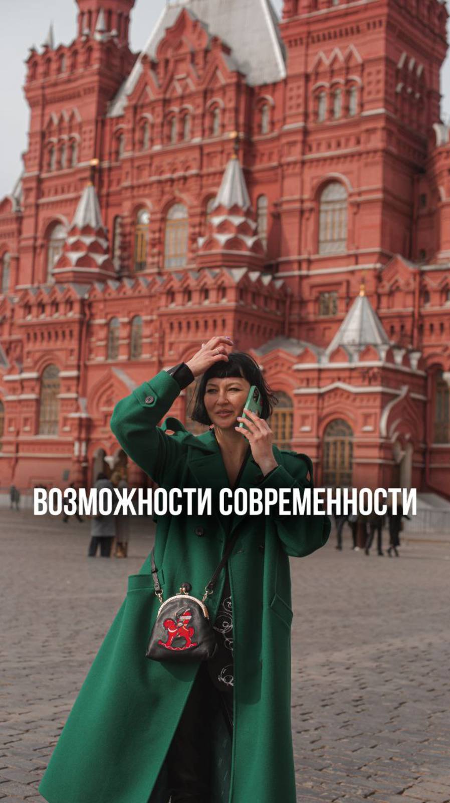 Вы можете развивать любую форму карьеры или параллельно несколько