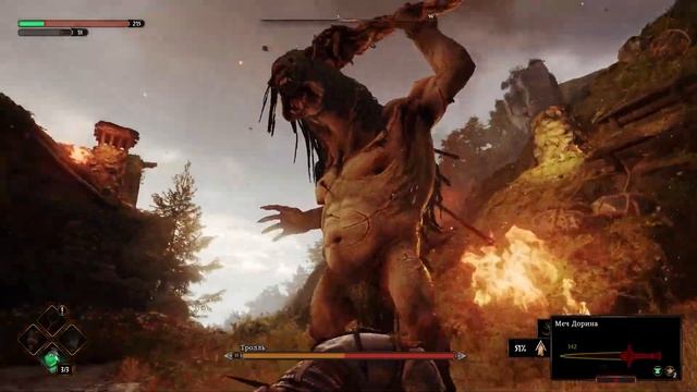 Blades of Fire [знакомство с игрой (первый взгляд на сюжет и геймплей)]