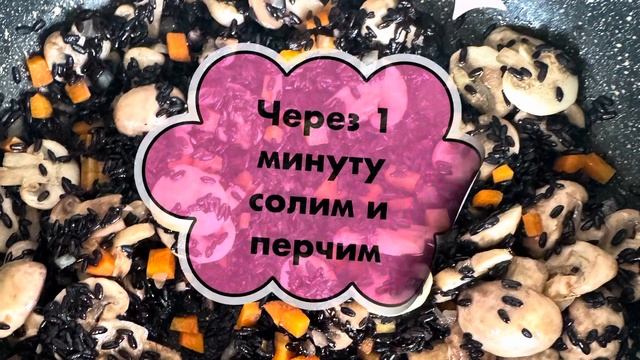 Коричневый рис с овощами. Нагляднее чем в Short-версии #р?