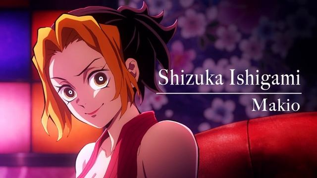 Истребитель демонов Квартал красных фонарей Kimetsu no Yaiba Yūkaku-hen - Тизер 4