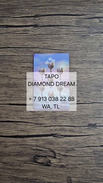 🌈 ПОДСКАЗКА ОТ ВСЕЛЕННОЙ НА СЕГОДНЯ 💝
КАРТА ДНЯ 26 МАЯ 2025 🙏