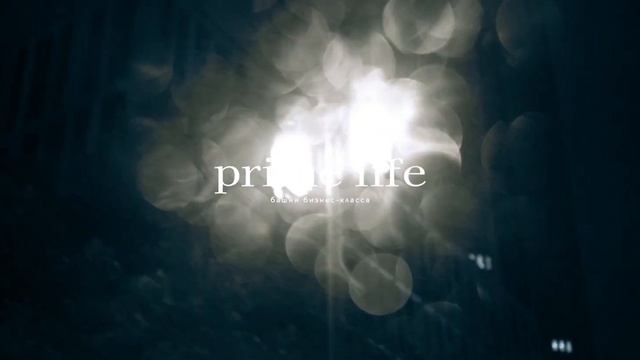 Новый номер один. Башни Prime Life - первый бизнес-класс на ?