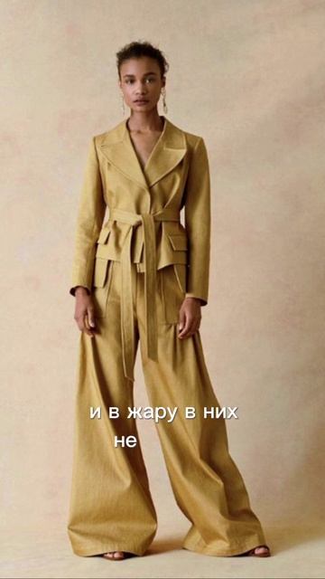 Льняная одежда