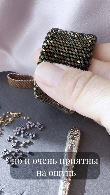 Украшения из шестигранного бисера