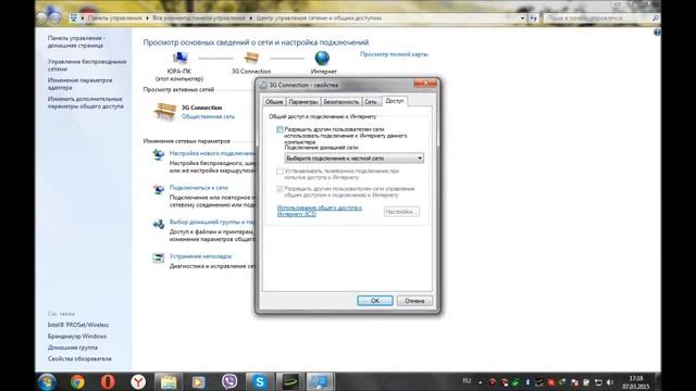 Как раздать интернет по Wi Fi с ноутбука / Create Wifi Hotspot Anywher