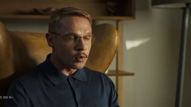 Трелейр,Оперативная память, 1 сезон, Премьера с 18 марта