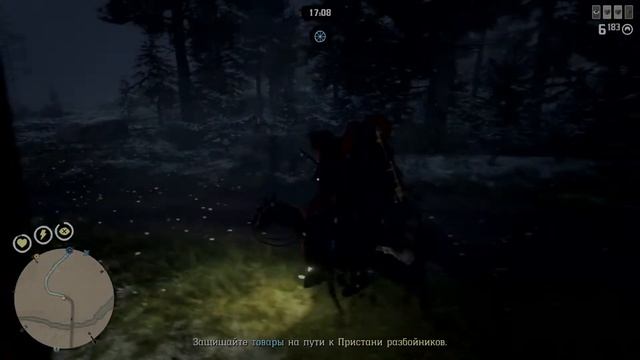 Red Dead Redemption 2 Online Suhomir и Ко PS4 18+