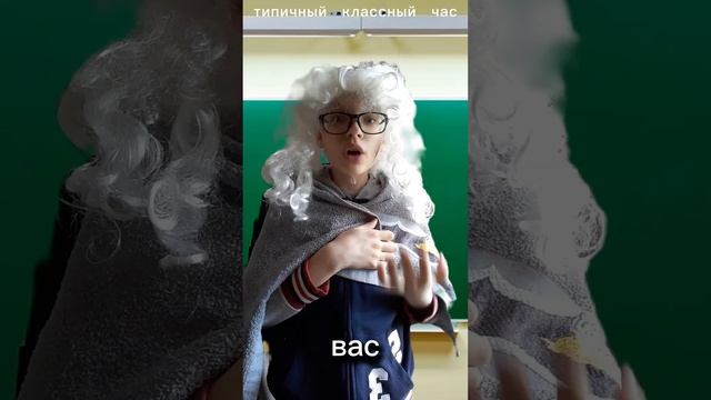 ХАХАХАХ, у вас тоже не было разговоров о важном? Полное видео у меня в тг ссылка в описании канала