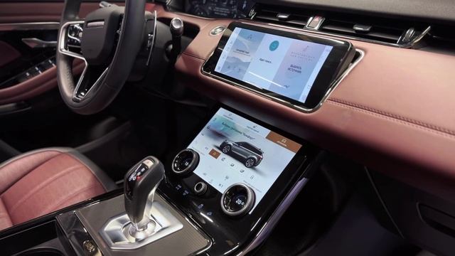 Range Rover Evoque | Авто для клиента Обзор | Обзор Range Rover Evoque