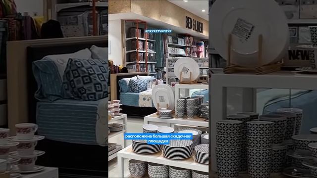 Новый гипермаркет на Пхукете 🛍️🥳 Ещё одна локация для шоппинга на острове 🏝️ 
Сохраняйте инфу!