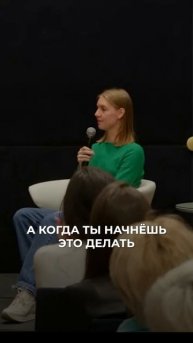 ТЫ НЕ СМОЖЕШЬ УВЕЛИЧИТЬ ДОХОД, ПОКА НЕ СОВЕРШИШЬ ЭТИ ДЕЙСТВИЯ