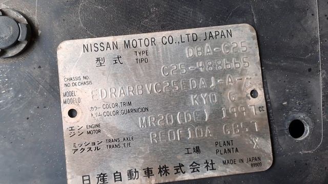 MR20-DE - 968553A