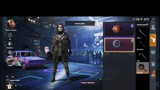 Мой аккаунт в PlayerUnknown’s Battlegrounds Mobile