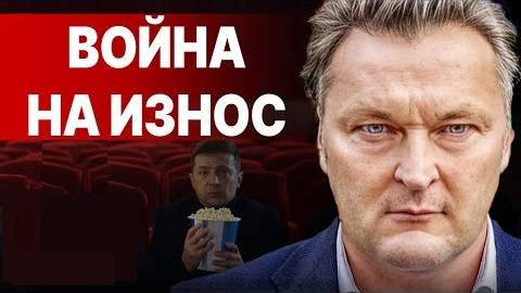 РФ успешно создаёт "буферную зону"! - Взгляд на события в мире глазами наших врагов...