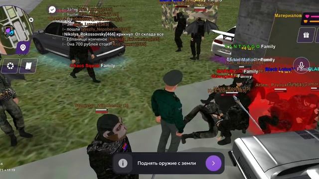 масс жалобы 2
