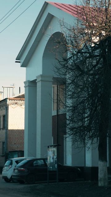 Верея