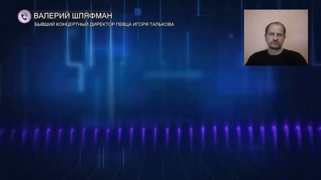 ЗЛОВЕЩИЕ ПОДРОБНОСТИ ДЕЛА ХАЧАТУРЯНА с которым распр?