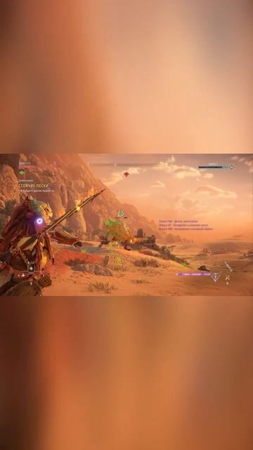 Прохождение Horizon Forbidden West | Horizon Запретный Запад (без ко?