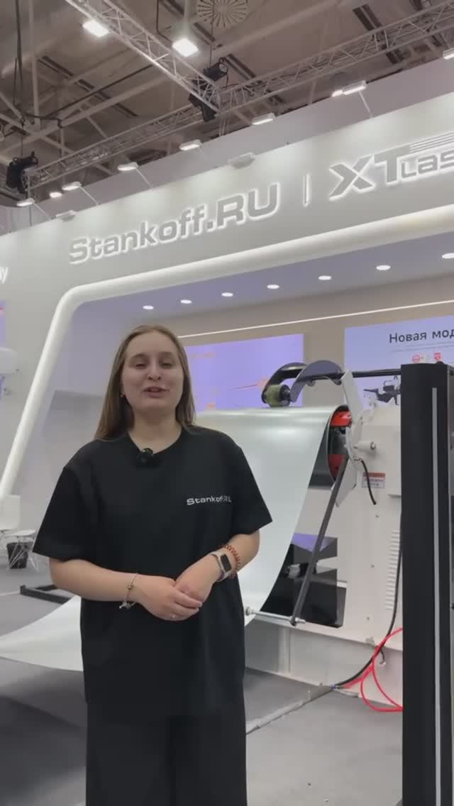 Приходите на наши стенды на выставке «Металлообработка 2025»