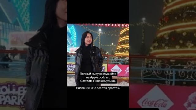 Традиции, которые убивают