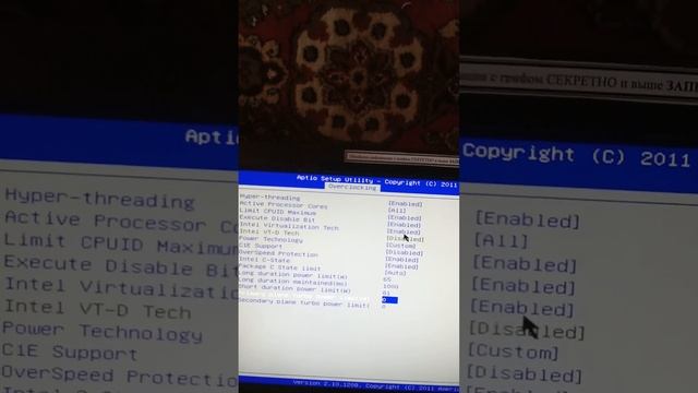 Гайд как включить виртуализацию на процессоре Intel core i3