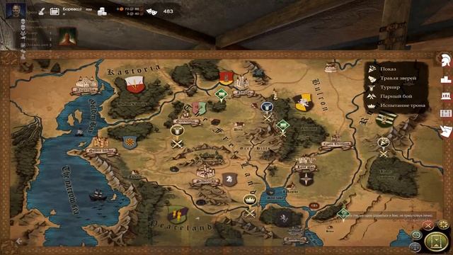 МГНОВЕНИЕ ПЕРЕД ТУРНИРОМ◀▐ Blackthorn Arena #5 СЕЗОН 2▐