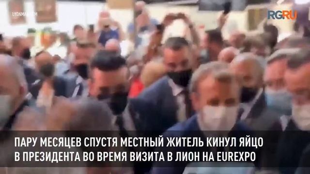 Макрон получил пощечину от жены. Кто еще "покушался" на лицо президента Франции?