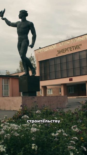 Волгореченск