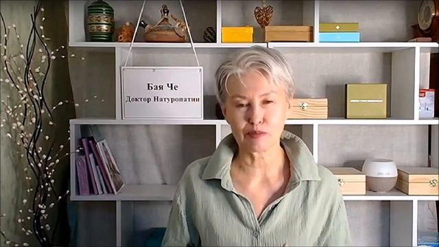 Очищение организма: Что делать при интоксикации. Бая Ч