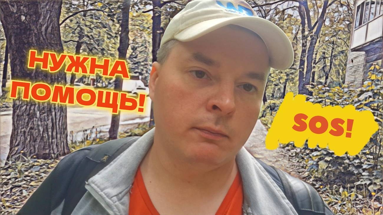 Кино не будет. Сломался компьютер. Нужна помощь!